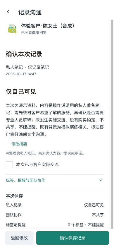 人工核对草稿